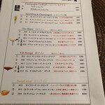 デュ・ヴァン・ハッシシ - 