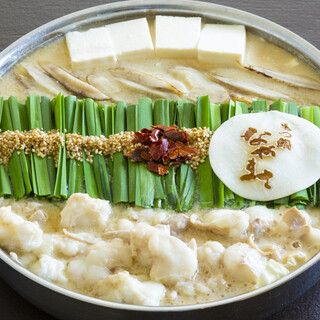 もつ鍋ながまさ 筑紫口店