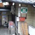 谷川米穀店 - ここが入り口　「米」の看板