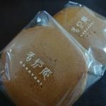 香炉庵・茶 - 