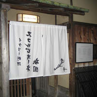 スコルピオーネ 祇園 - 外観