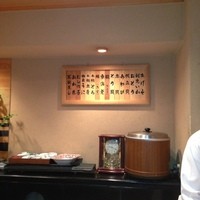 鮨 おか林 - 