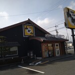 山かつ 国府店 - 