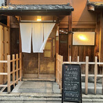 Ristorante 美郷 - 