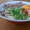 Ikeuchi Udon Ten - うどん2玉+蕎麦1玉「アベック(温)」