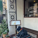 ガネーシュ - 外観