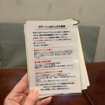 ガネーシュ - こだわり