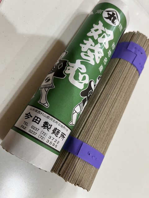 今田製麺所 - 河北町その他（その他）の写真