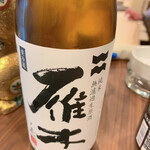 大人のよりみち 泰貴 - 