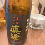 大人のよりみち 泰貴 - 