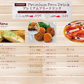 ザ サンフェリーチェ_1