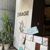 麺尊 RAGE