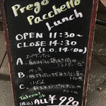 PregoPacchetto - 