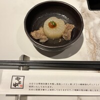 博多もつ鍋 やま中 博多店 - 