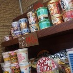 不二仕出し店 - 