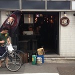 Hachimaru Saido Bi - ひと月以上ぶりの来店！