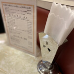 はまの屋パーラー 有楽町店 - 