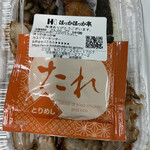 ほっかほっか亭 - 料理写真:とりめし弁当