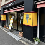 パティスリー タダシ ヤナギ - 外観