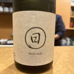 北新地 魚菜 まさ志 - 