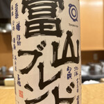 北新地 魚菜 まさ志 - 