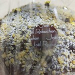 ガストロノミー ジョエル・ロブション - お土産