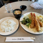 オニオン - 