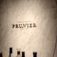 RESTAURANT PRUNIER - 