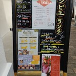 Bistro Cafe Tetsuya+Mia Madre - この看板で、食欲爆発です。