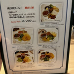 デリー 銀座店 - 