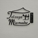 Bistro Cafe Tetsuya＋Mia madre - オシャレな店のレリーフ♥