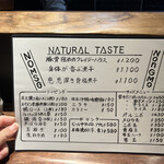 NATURAL TASTE - 