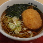 Hakone Soba - 