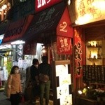 ビストロ シン 2 - 