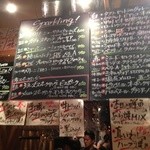 ビストロ シン 2 - 