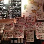 ビストロ シン 2 - 