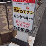 WENDYS CURRY HOUSE - 