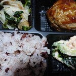イオン - 料理写真:選べる弁当(580円)