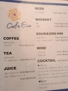 h Cafe Eve - 
