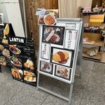 おかしのお家 ランタン - 