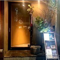 日本焼肉 はせ川 銀座店 - 