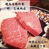 肉亭ふたご iki 本郷三丁目店