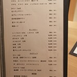 肉亭ふたご iki - 