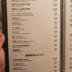 肉亭ふたご iki - 