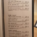 肉亭ふたご iki - 