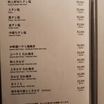 肉亭ふたご iki - 