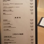 肉亭ふたご iki - 