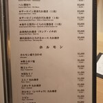 肉亭ふたご iki - 