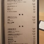 肉亭ふたご iki - 