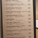 肉亭ふたご iki - 